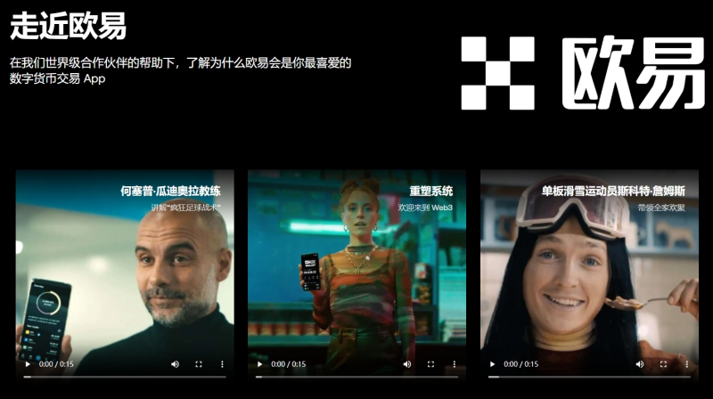 oex官网入口
